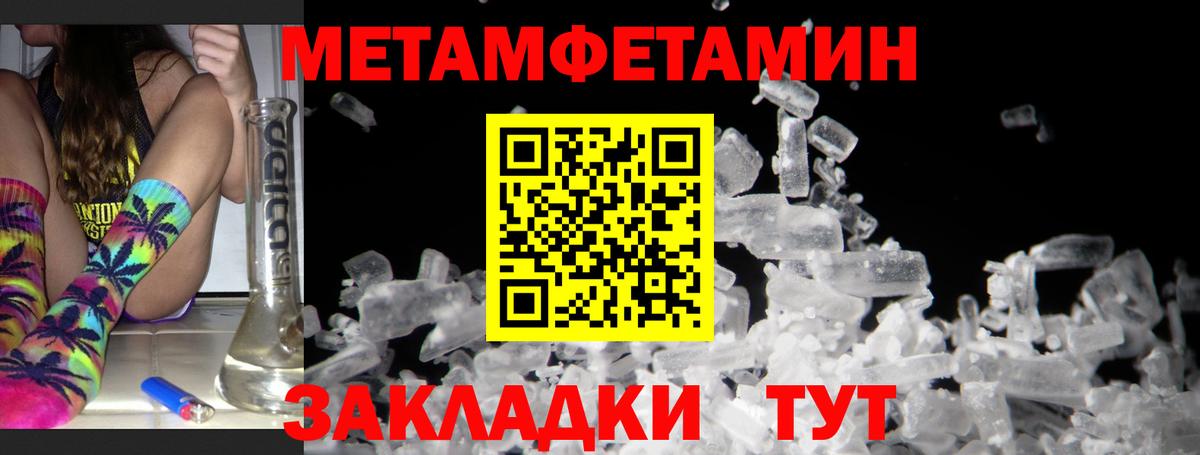 АМФ 98% Белорецк