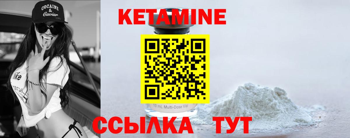 ОМГ ОМГ как войти  Вход с VPN  дарк нет телеграм  Белорецк  КЕТАМИН ketamine  КЕТАМИН ketamine 