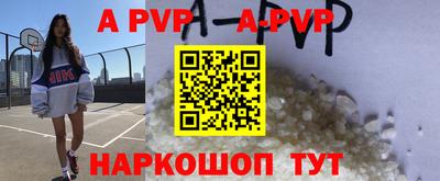 марки lsd Апшеронск