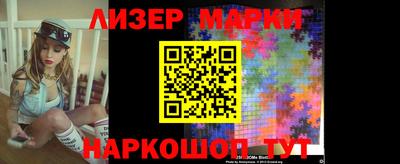 марки lsd Апшеронск