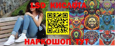 марки lsd Апшеронск