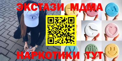 герыч Татарск
