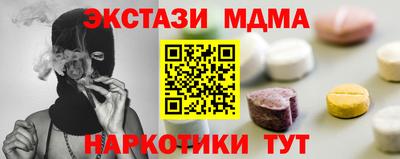 MDMA Аргун