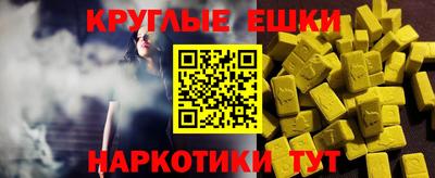 MDMA Аргун
