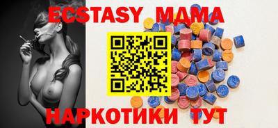 MDMA Аргун