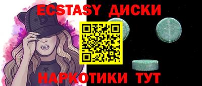 ГАЛЛЮЦИНОГЕННЫЕ ГРИБЫ Тверь
