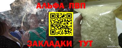 герыч Апрелевка