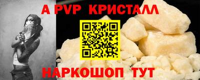 герыч Апрелевка