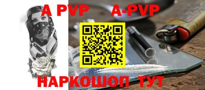 герыч Апрелевка