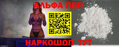 марки lsd Апшеронск