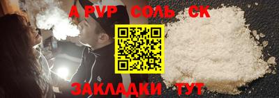 марки lsd Апшеронск