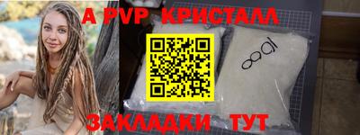 герыч Апрелевка