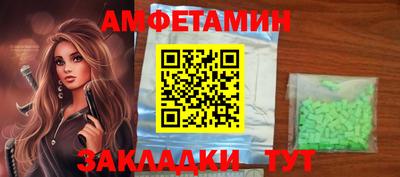 мефедрон Тара