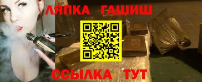 герыч Апрелевка