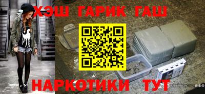 герыч Апрелевка