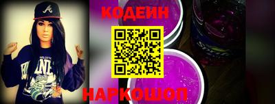 марки lsd Апшеронск