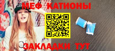 герыч Татарск