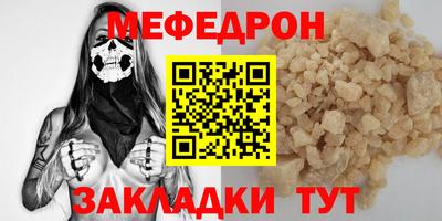 MDMA Аргун