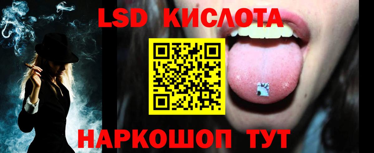 ЛСД экстази ecstasy  Вход с VPN  Лсд 25 экстази кислота  ссылка на мегу зеркало  Белорецк 