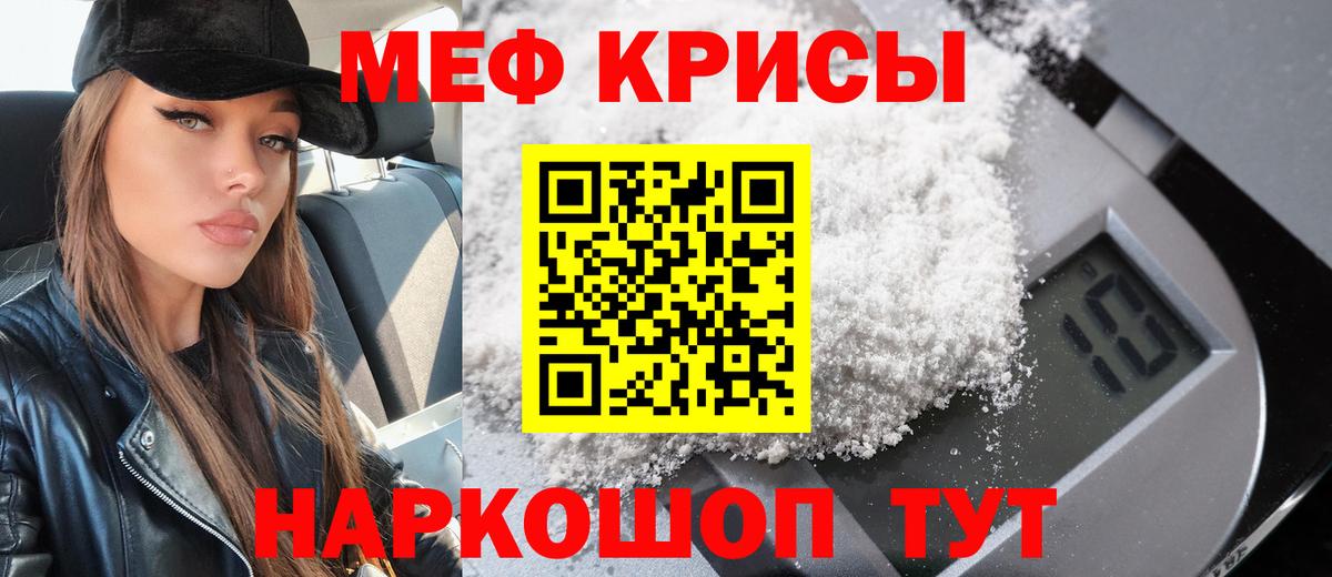 МЕФ  Вход с VPN  МЕФ VHQ  Белорецк  МЕФ 4 MMC 