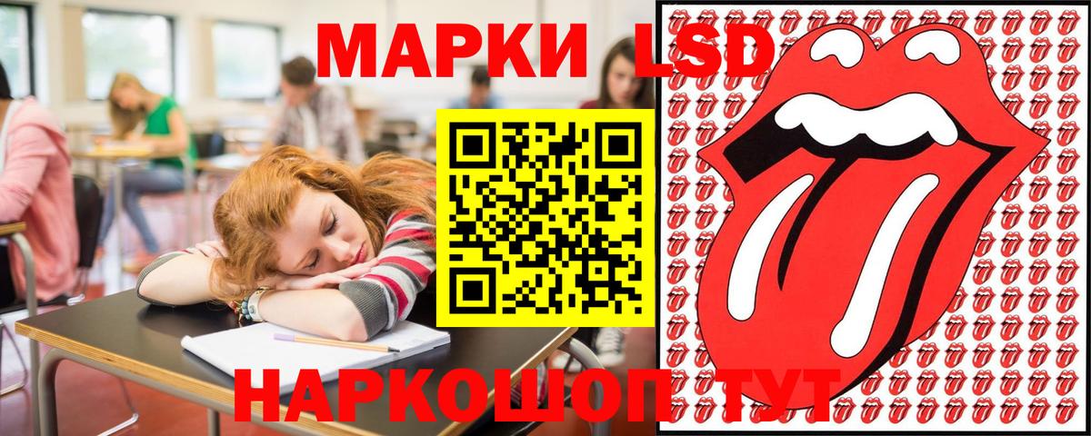 Наркотические марки 1500мкг  Наркотические марки 1500мкг  Вход с VPN  Белорецк 